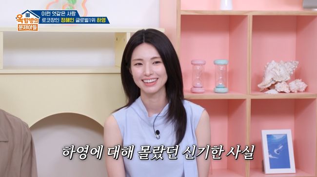 방송 화면 캡처