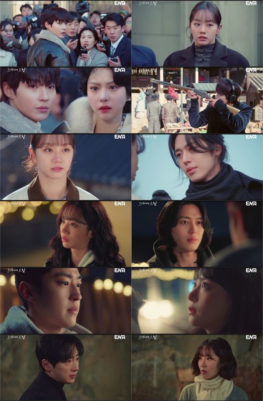 방송 화면 캡처