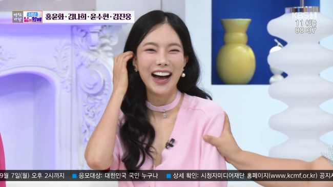 방송 화면 캡처