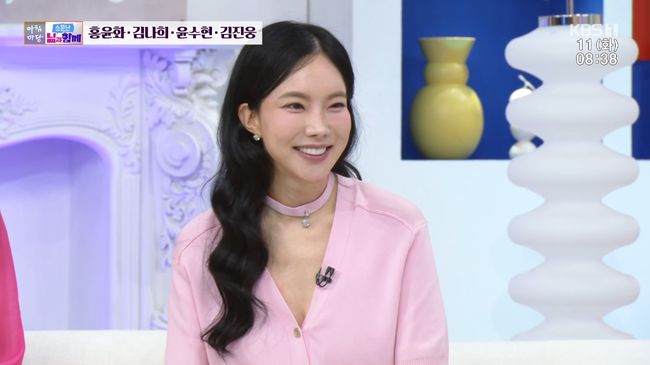 방송 화면 캡처