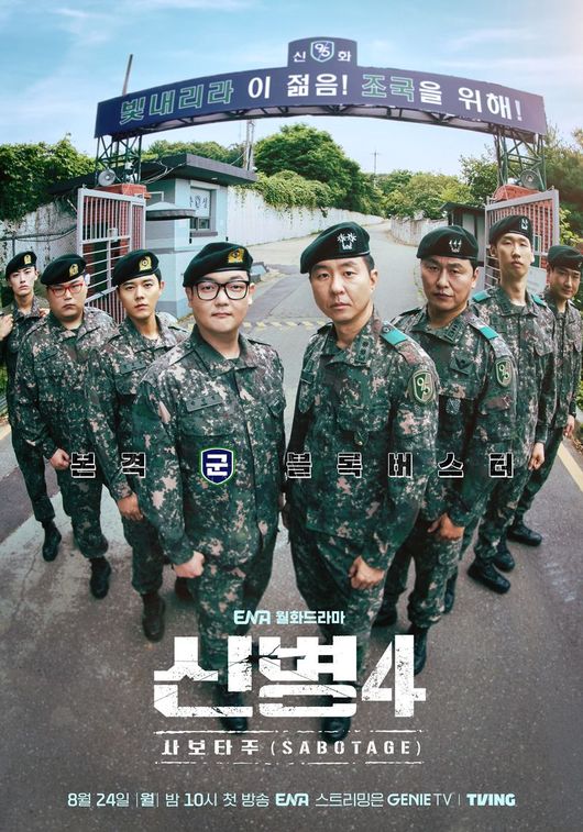 KT스튜디오지니 제공