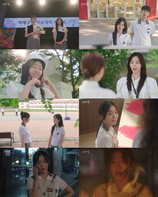 방송 화면 캡처