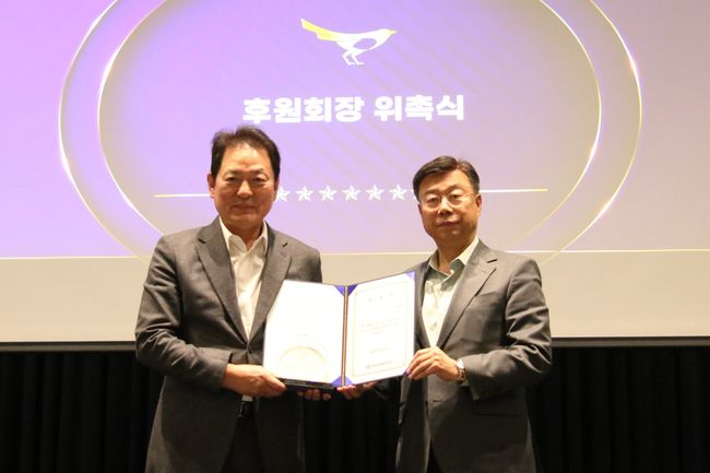 [사진] 성남FC 제공.