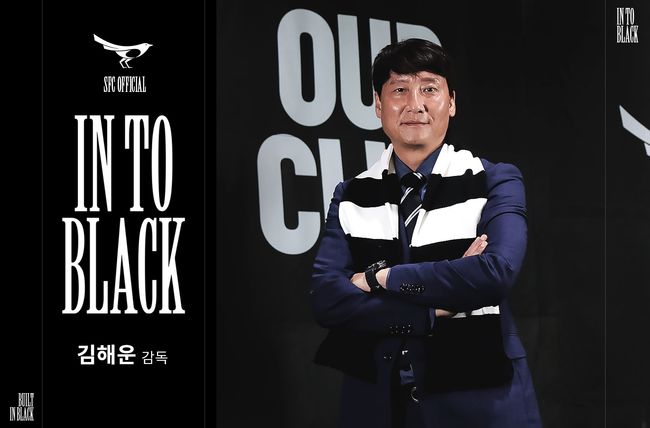[사진] 성남FC 제공.