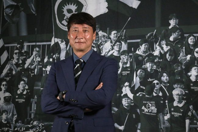 [사진] 성남FC 제공.