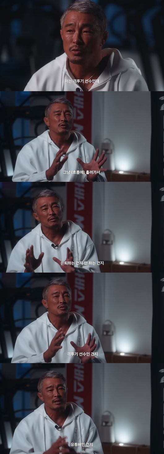'추성훈' 영상