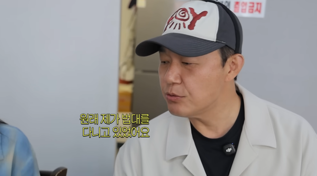'쯔양' 영상