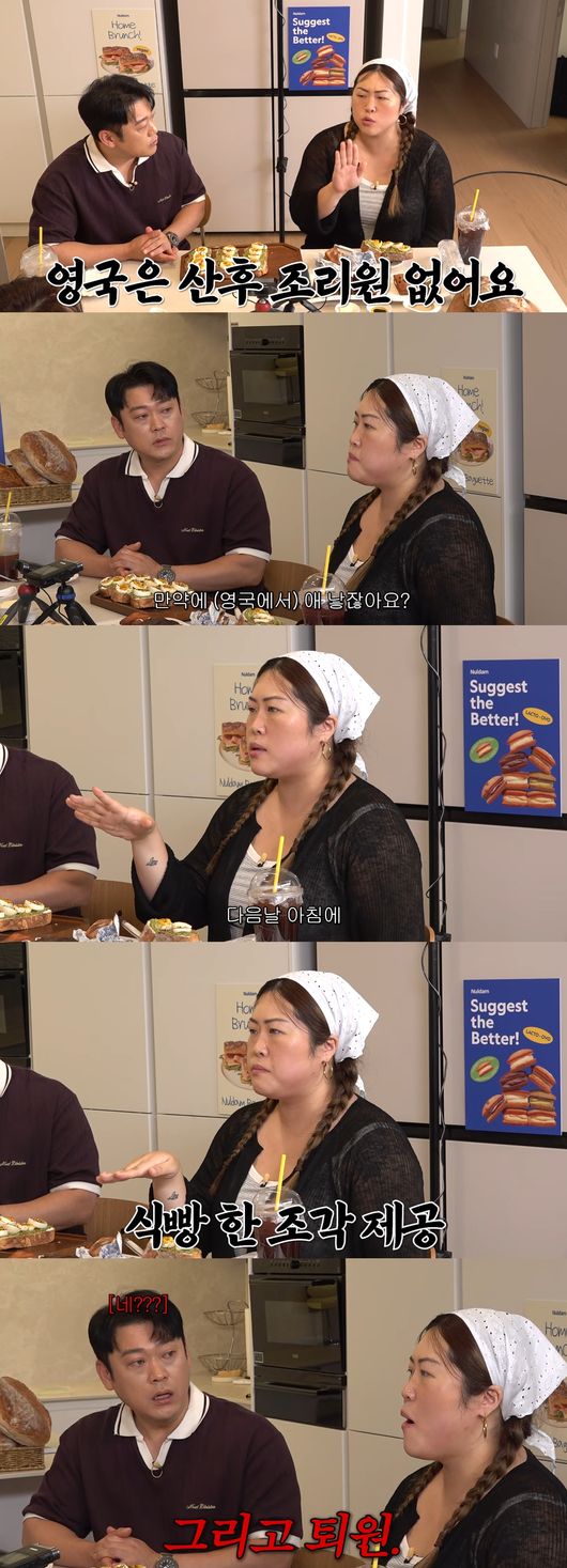 '롤링썬더' 영상