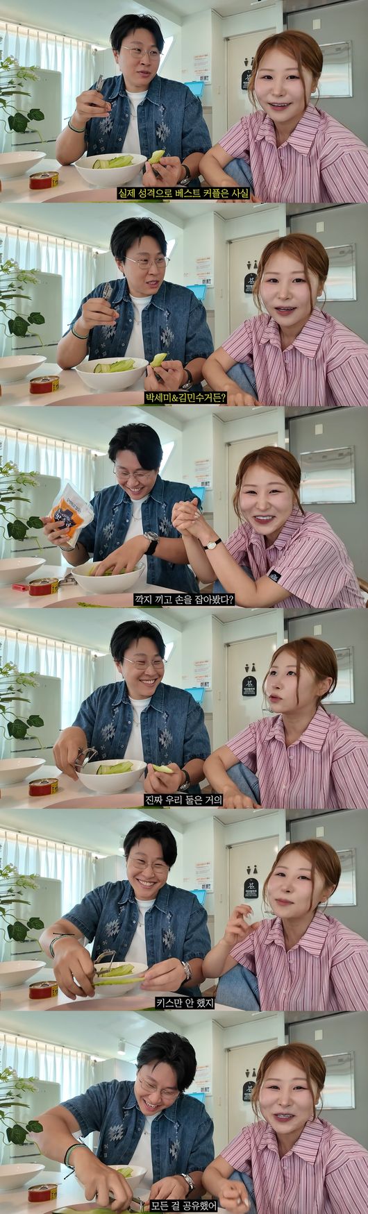 '안녕하세미' 영상