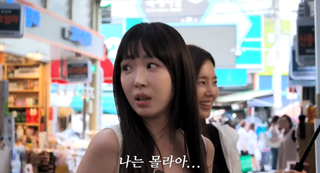 '한채아' 영상