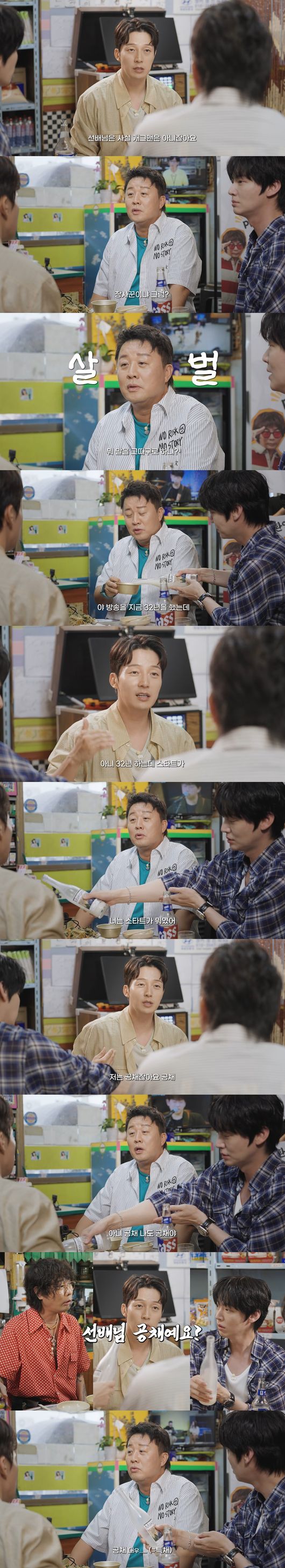'알딸딸한 참견' 영상