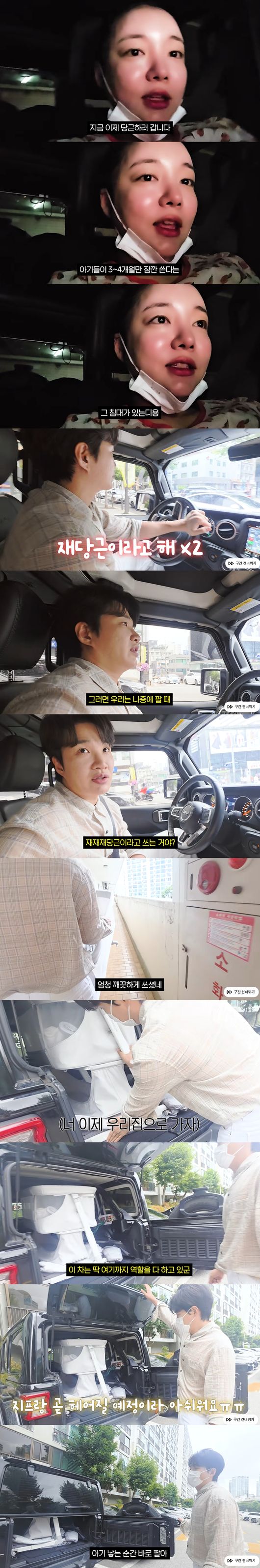 '지인의 지인' 영상