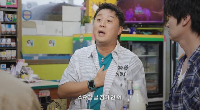 '알딸딸한 참견' 영상