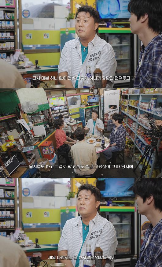 '알딸딸한 참견' 영상