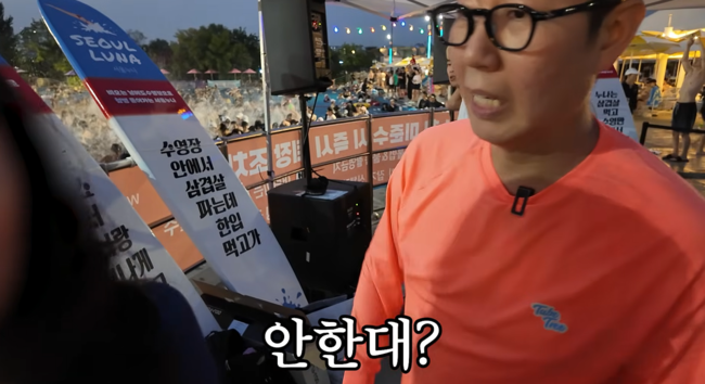 '김영철 오리지널' 영상