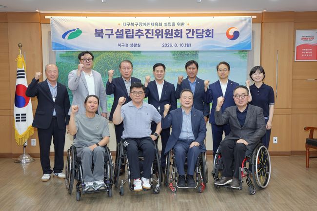 대구시장애인체육회 제공