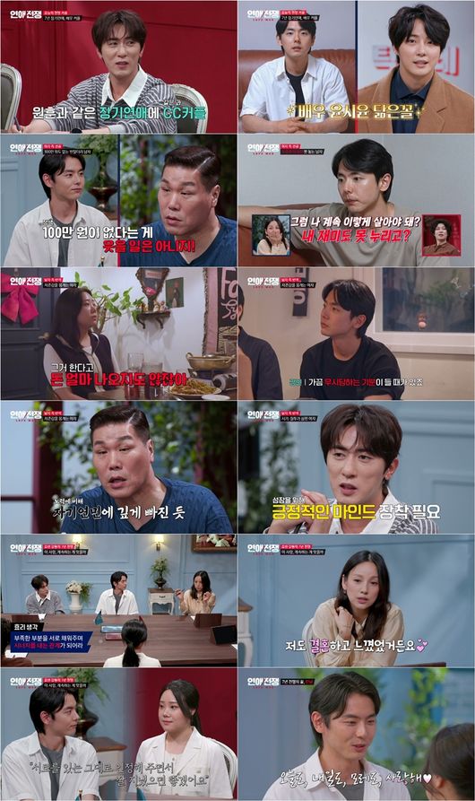 방송 화면 캡처