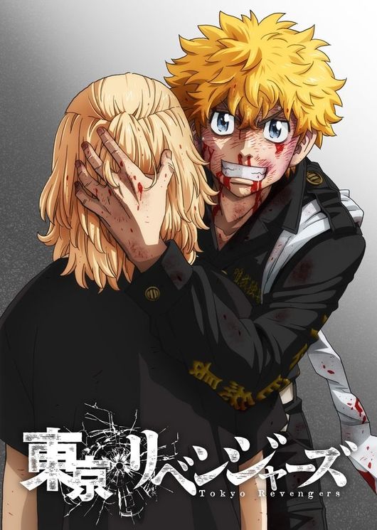 ©和久井健・講談社/アニメ「東京リベンジャーズ」製作委員会(©와쿠이 켄·코단샤/애니메이션 「도쿄 리벤저스」 제작위원회) 제공
