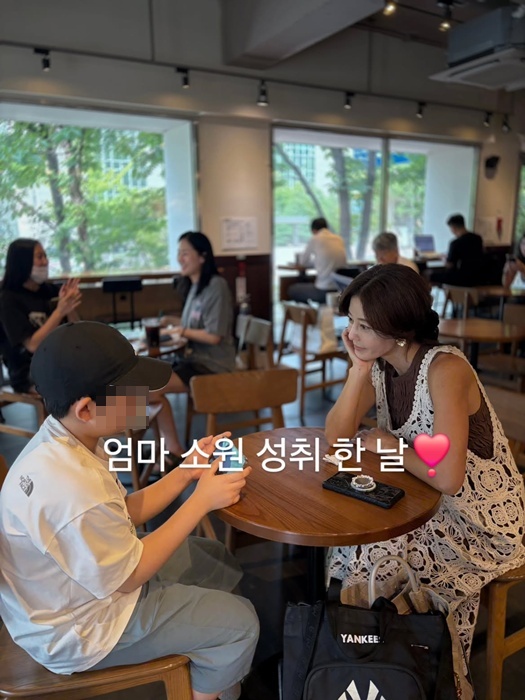 이지현 SNS
