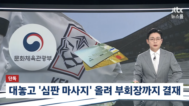 [사진] JTBC