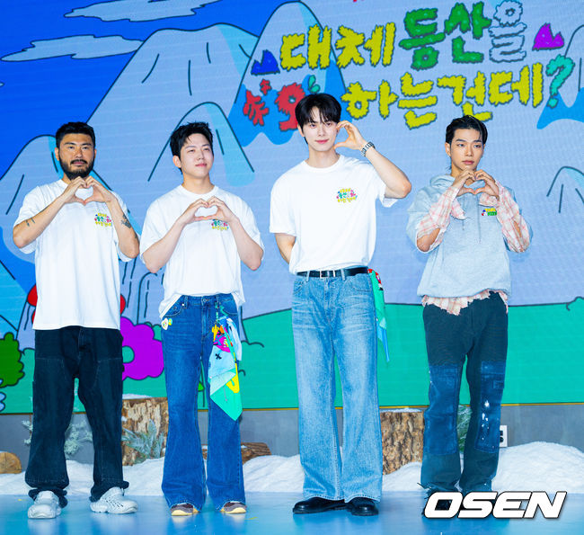넷플릭스 예능 '대체 등산을 왜 하는 건데?' 제작발표회가 12일 서울 마포구 호텔 나루 서울에서 열렸다.