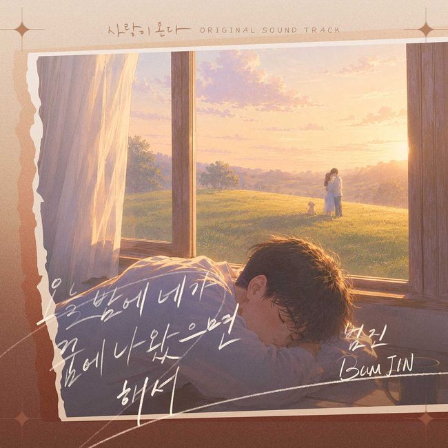요구르트스튜디오 제공