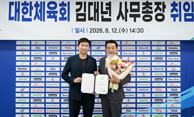 [사진] 대한체육회