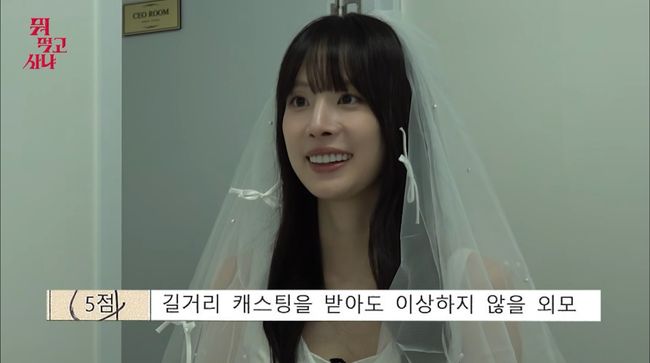 유튜브 영상 캡처