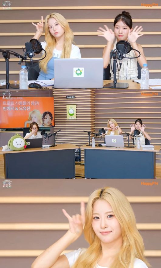 방송 화면 캡처