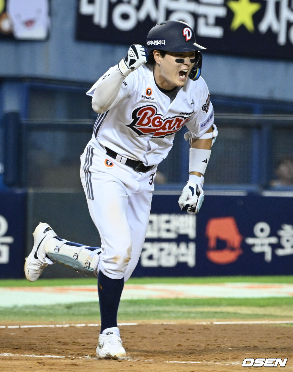 12일 서울 잠실야구장에서 2026 신한 SOL KBO리그 두산 베어스와 한화 이글스의 경기가 열렸다.이날 두산은 벤자민, 한화는 화이트를 선발로 내세웠다. 9회말 2사 2루에서 두산 박지훈이 동점 1타점 3루타를 날리고 있다.  2026.08.12 /cej@osen.co.kr