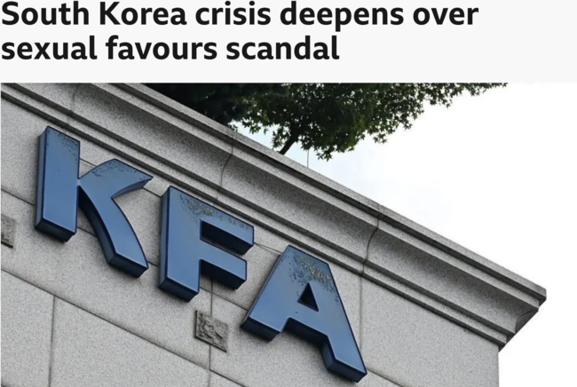 [사진] BBC