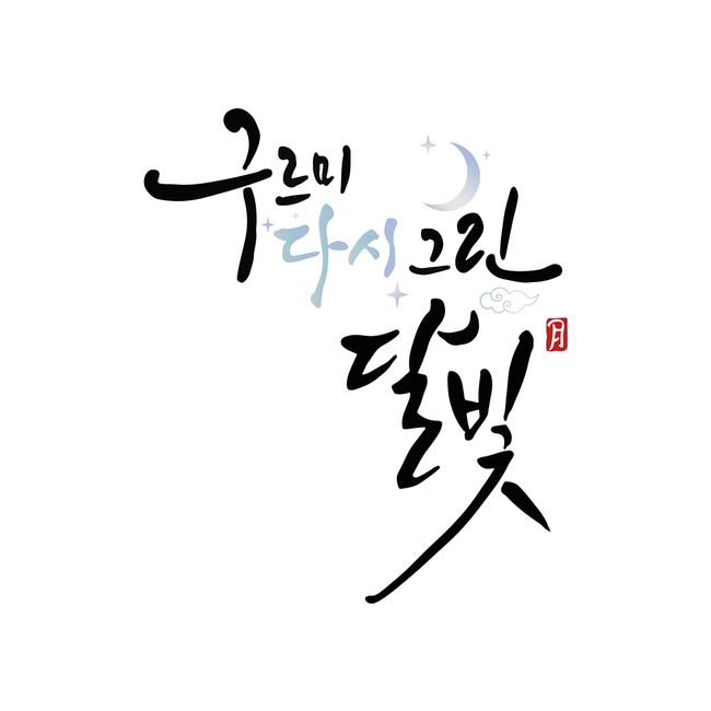 KBS 제공
