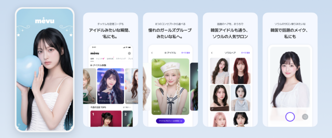 이스트에이드 제공