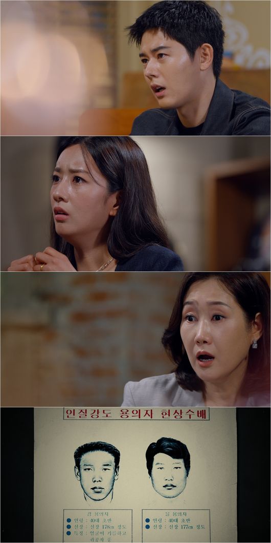 SBS 제공