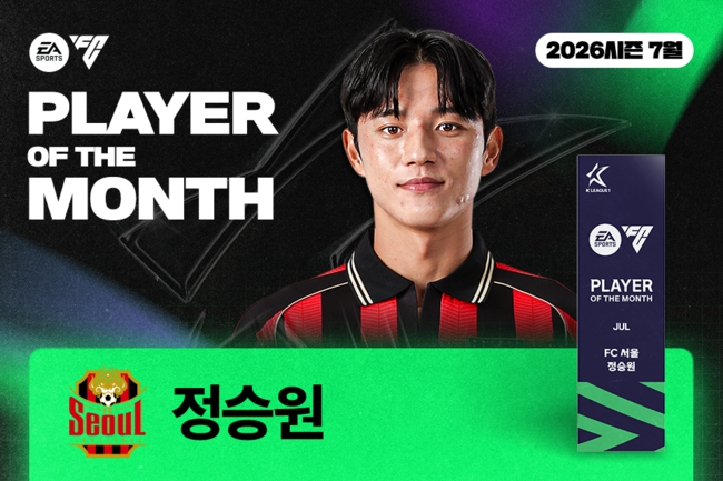 [사진] 한국프로축구연맹 제공