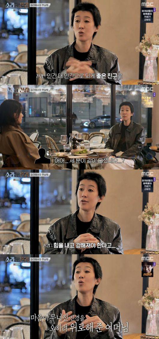 방송 화면 캡처