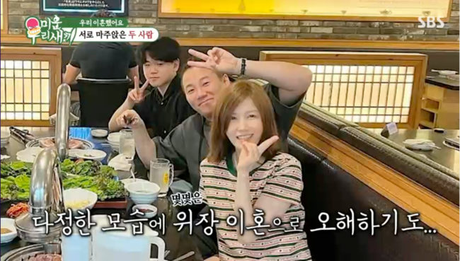 방송 화면 캡처