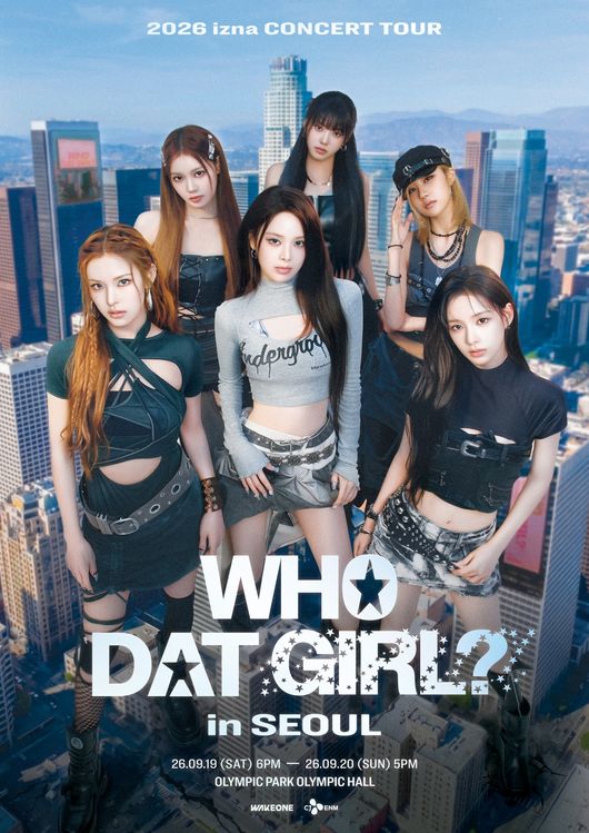 웨이크원 제공