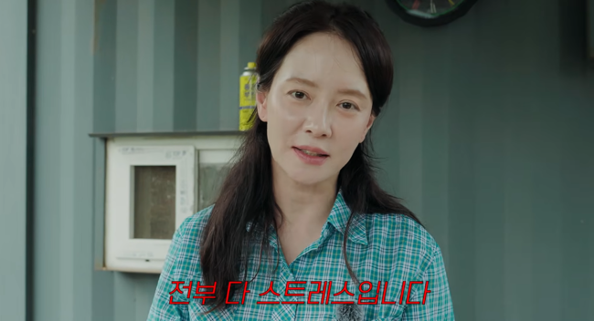 '송지효' 영상