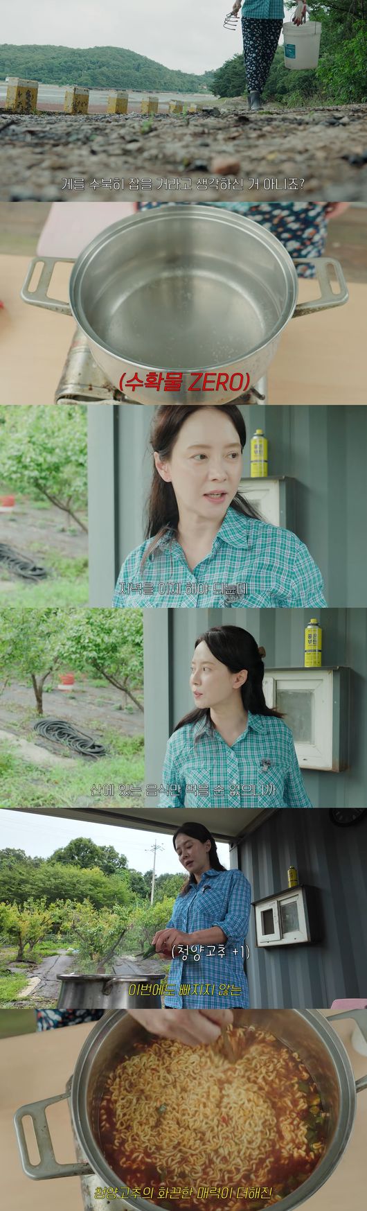 '송지효' 영상