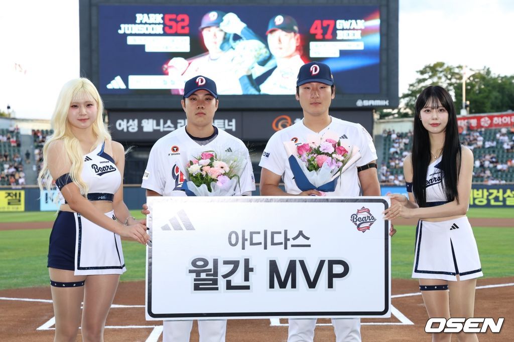 두산 베어스