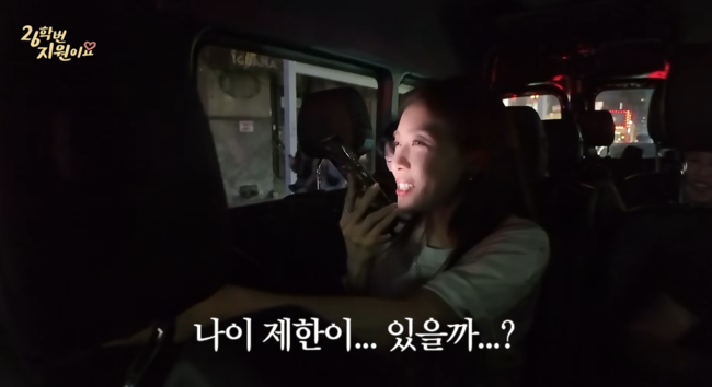 '26학번 지원이요' 영상