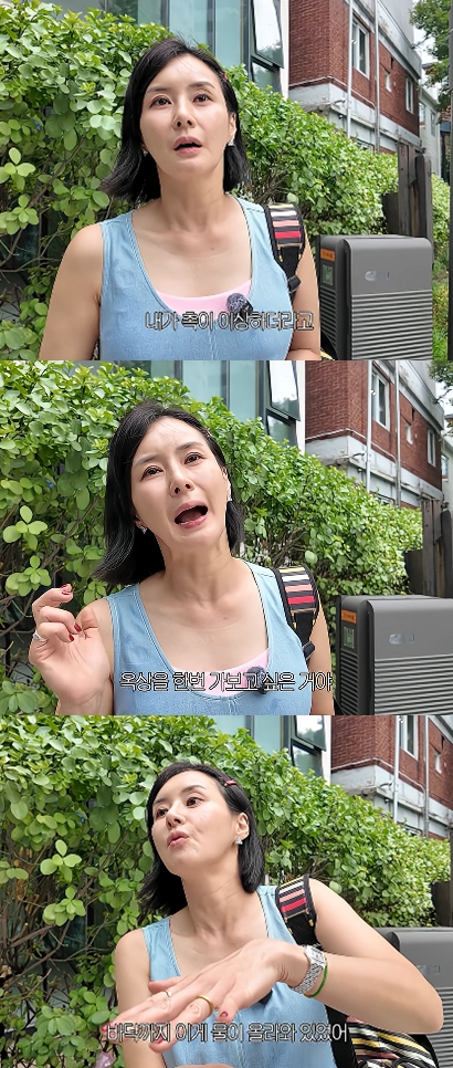 '맘대로 뛰는 최정윤' 영상