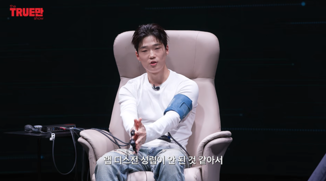 '입만열면' 영상