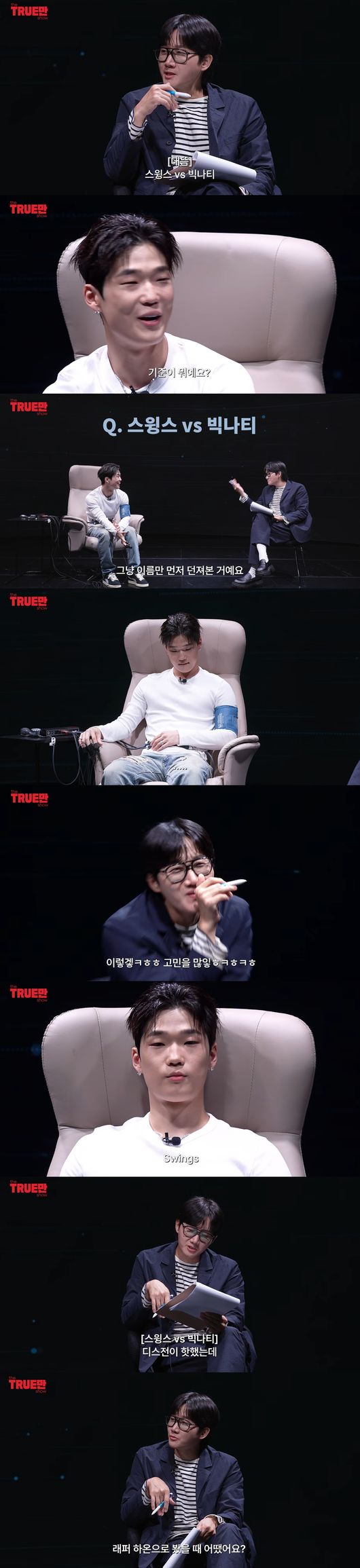 '입만열면' 영상