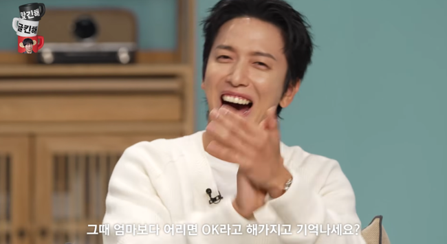 '문명특급' 영상
