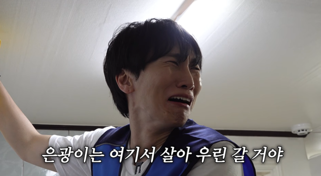 '서은광' 영상