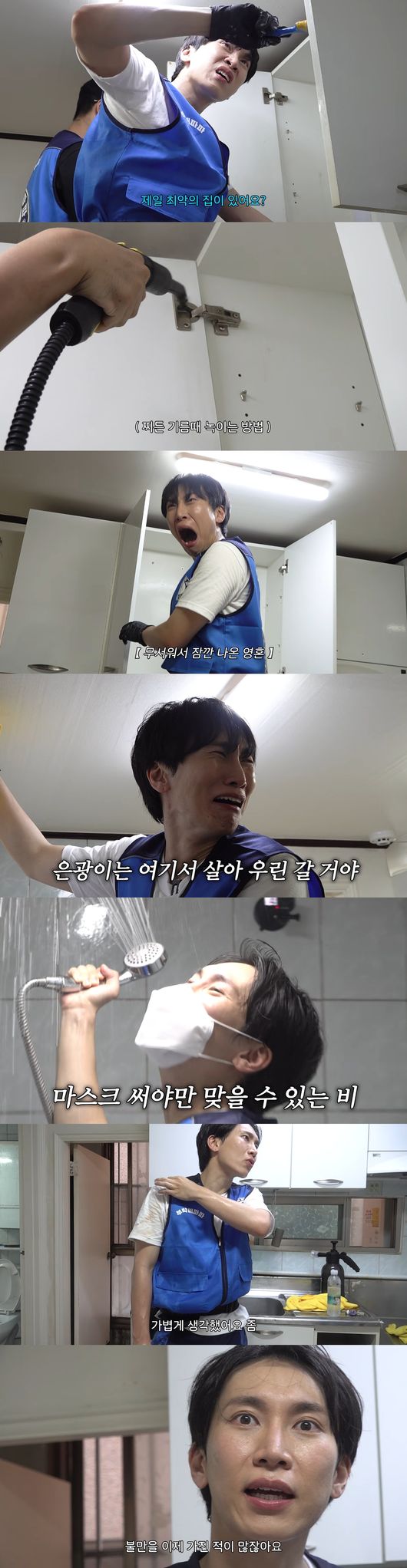 '서은광' 영상