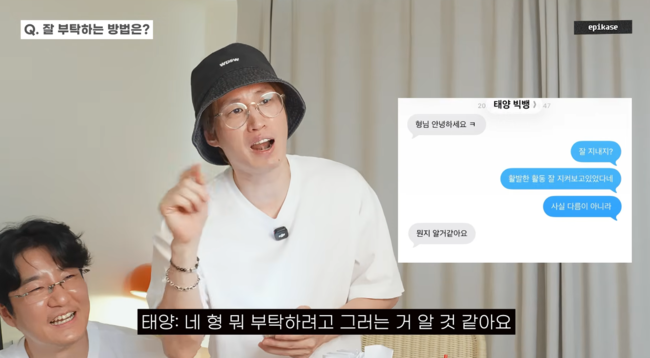 '에픽카세' 영상
