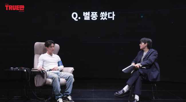 '입만열면' 영상